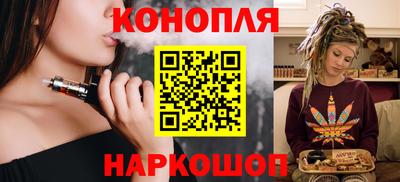 гашишное масло Краснодар