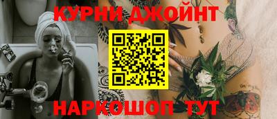 гашишное масло Краснодар
