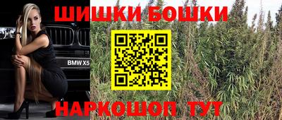 гашишное масло Краснодар