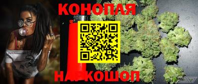 гашишное масло Краснодар