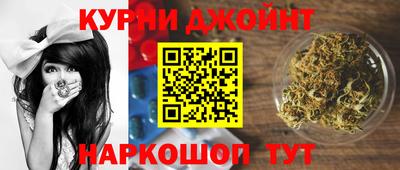 бутират Краснокаменск
