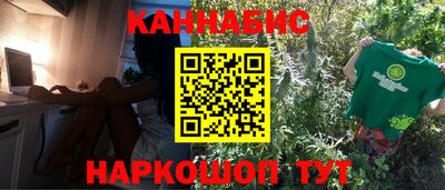 альфа пвп VHQ Краснознаменск