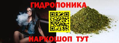 гашишное масло Краснодар