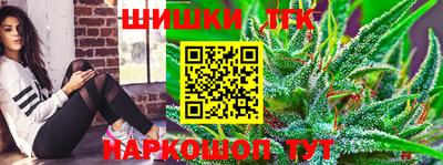 гашишное масло Краснодар