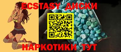 бутират Краснокаменск