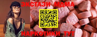 альфа пвп VHQ Краснознаменск