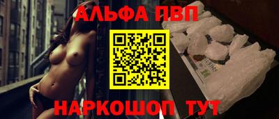 бутират Краснокаменск