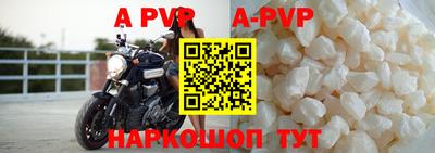 альфа пвп VHQ Краснознаменск