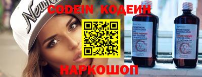альфа пвп VHQ Краснознаменск