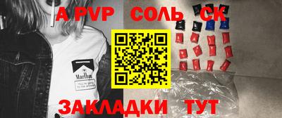 гашишное масло Краснодар