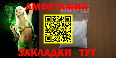 альфа пвп VHQ Краснознаменск