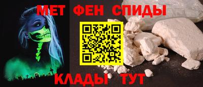 альфа пвп VHQ Краснознаменск