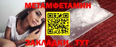 бутират Краснокаменск
