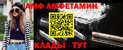 бутират Краснокаменск