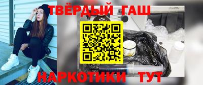 бутират Краснокаменск