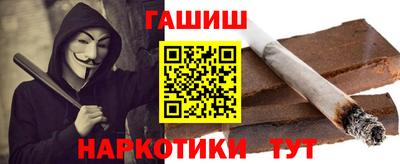 бутират Краснокаменск