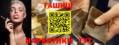 бутират Краснокаменск