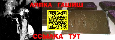 гашишное масло Краснодар