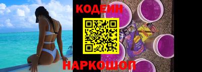 бутират Краснокаменск