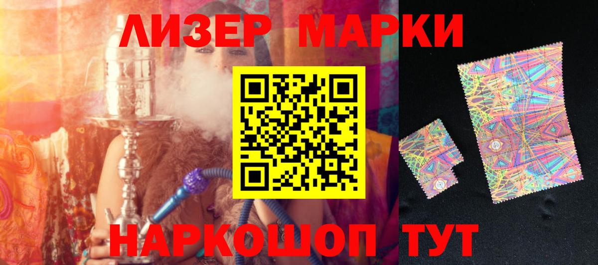 Лсд 25 экстази ecstasy  гидра сайт  Вход с VPN  Славгород  LSD-25 экстази кислота 