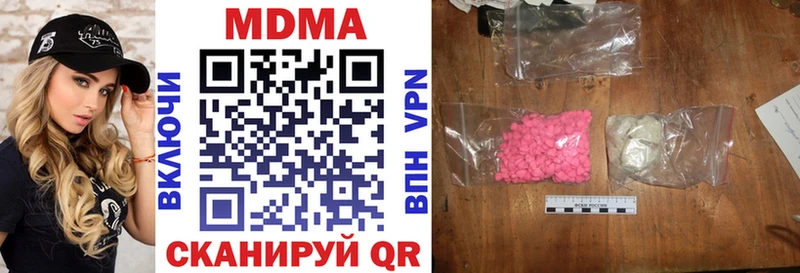 MDMA VHQ Славгород
