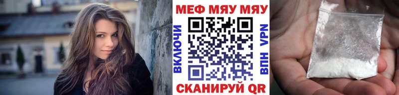 МЕФ мука  нарко площадка состав  Славгород 