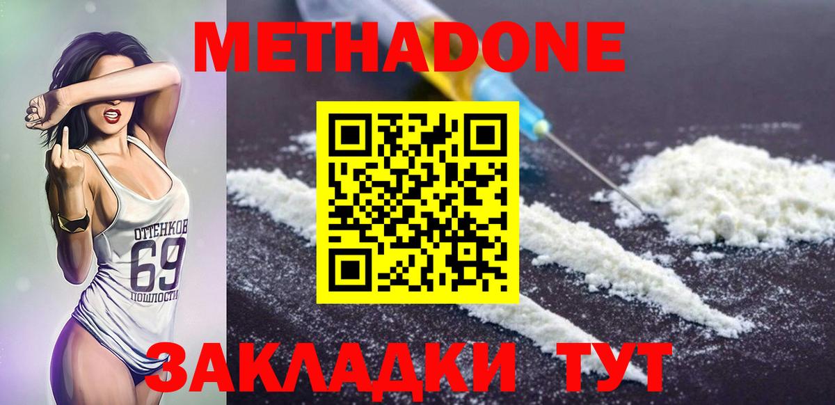 Кетамин Славгород