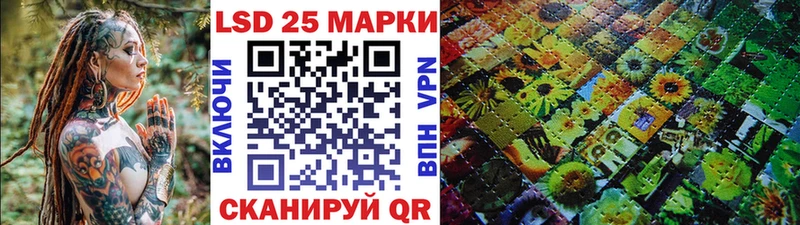 где купить наркоту  Славгород  Марки 25I-NBOMe 1,5мг 
