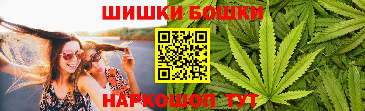 Славгород  Марихуана AK-47  Бошки марихуана семена  Вход с VPN  Бошки марихуана индика 